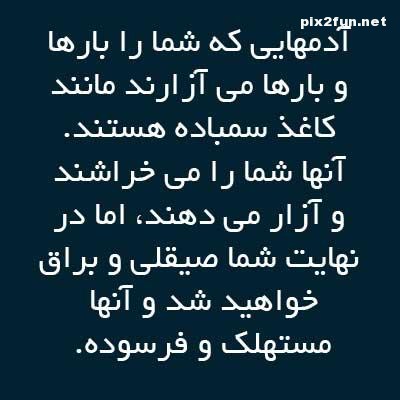 0.021935001367733980_pixnaz_ir