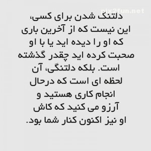 0.350690001367733979_pixnaz_ir