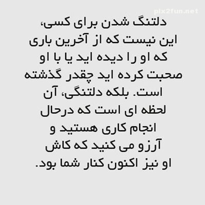 0.350690001367733979_pixnaz_ir