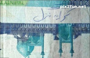 0.426189001369315113_pixnaz_ir