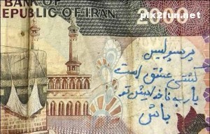 0.535196001369315113_pixnaz_ir