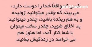 0.599473001367733979_pixnaz_ir