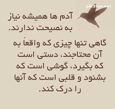 0.647231001367733979_pixnaz_ir