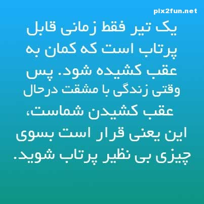 0.795604001367733979_pixnaz_ir