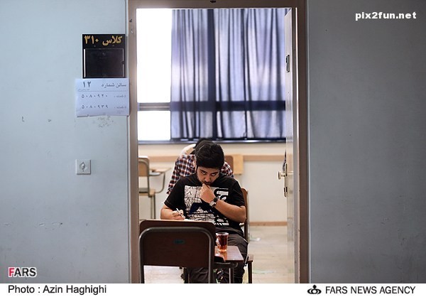 عکس از کنکور سراسری 92