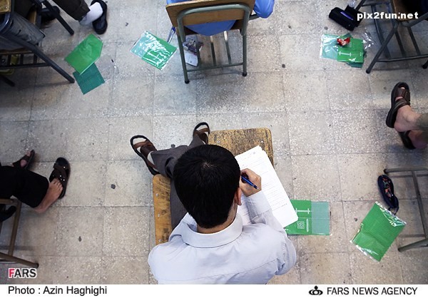 عکس از کنکور سراسری 92