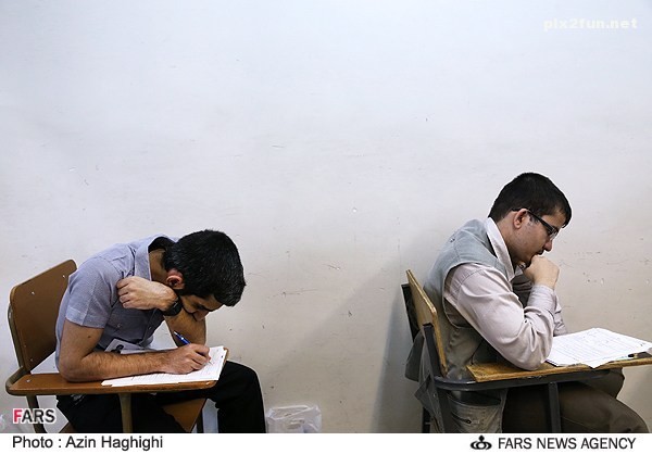 عکسهای کنکور سراسری 92