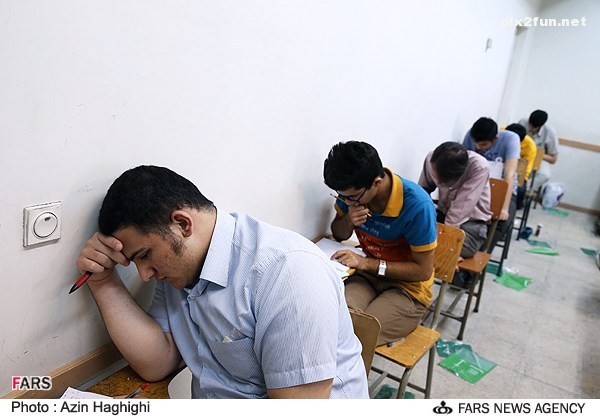 عکسهای کنکور سراسری 92
