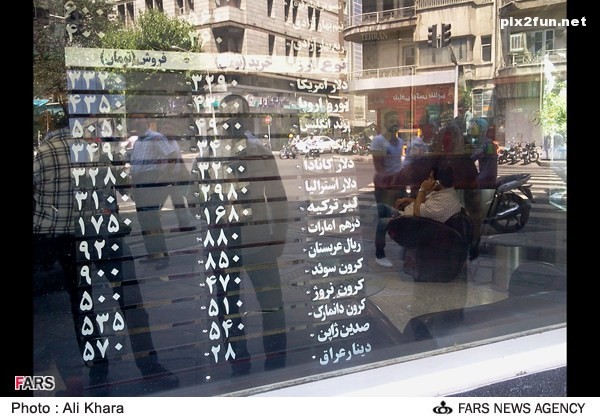 عکس از بازار خرید و فروش ارز
