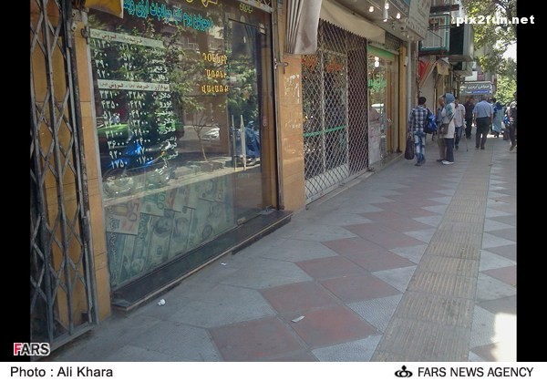 عکس از بازار ارز در خیابان فردوسی
