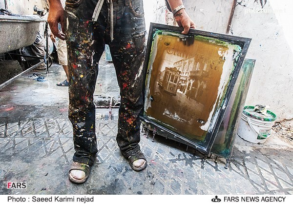 عکس های جدید از کارگاه چاپ کننده تی شرت