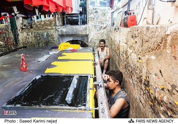 کارگاه چاپ لباس