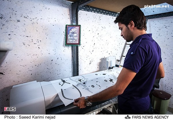 کارگاه چاپ لباس