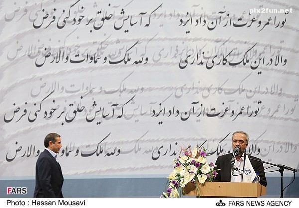 تصاویری از مراسم روز پزشک