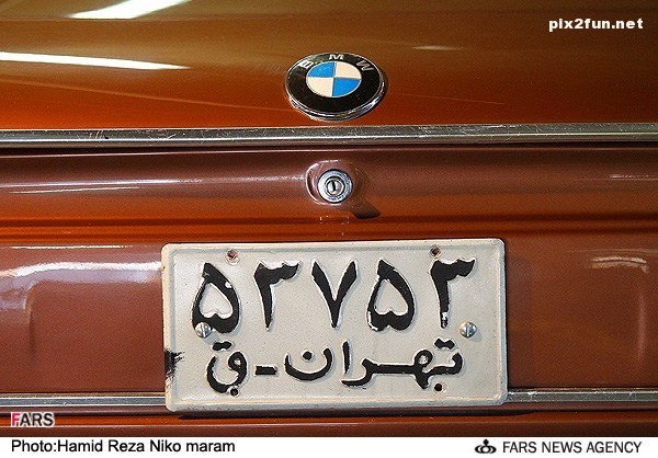 نمایشگاه ماشین های قدیمی