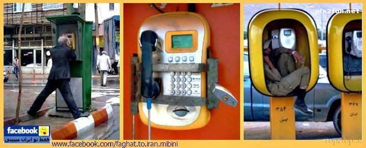 سری جدید عکسهای طنز از سوژه های ایرانی