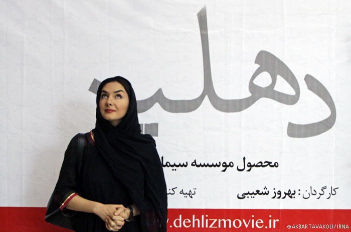 عکس های بازیگران در مراسم افتتاحیه فیلم دهلیز