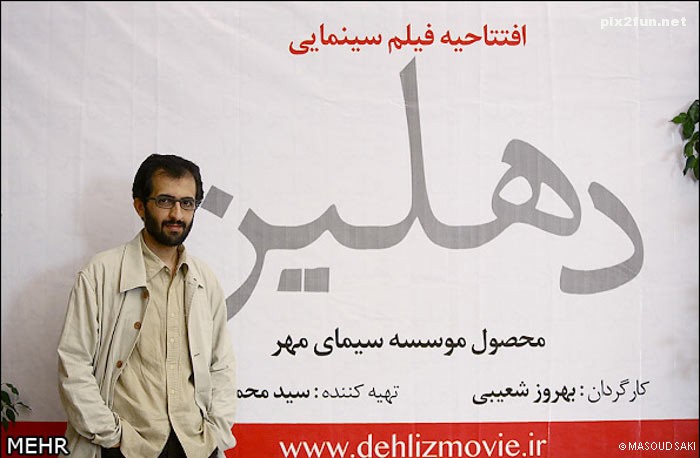 عکس های جدید از مراسم افتتاحیه فیلم دهلیز