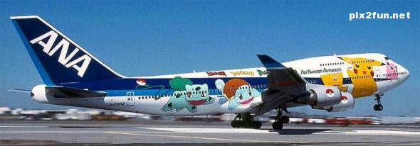 نقاشی بر روی هواپیما