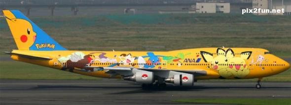 نقاشی بر روی هواپیما