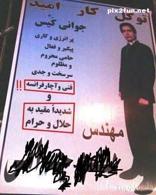 سری جدید عکسهای طنز از سوژه های ایرانی