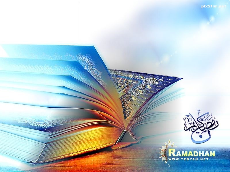 عکس های بسیار زیبا با موضوع ماه رمضان