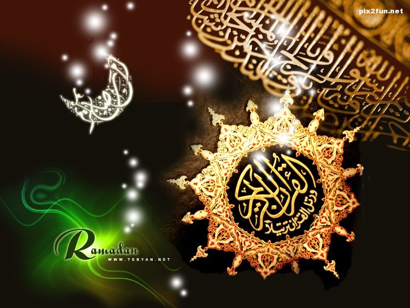عکس های بسیار زیبا با موضوع ماه رمضان
