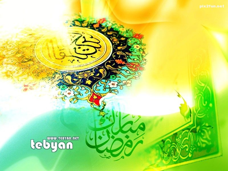 عکس های بسیار زیبا با موضوع ماه رمضان