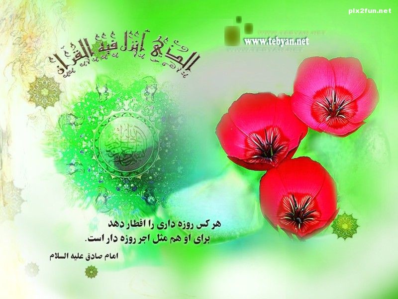 عکس های بسیار زیبا با موضوع ماه رمضان