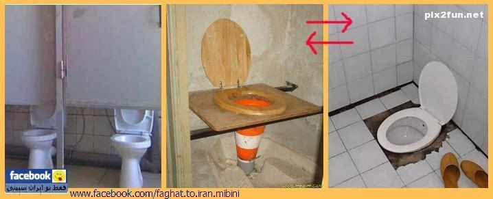 عکس های سوتی های ایرانی