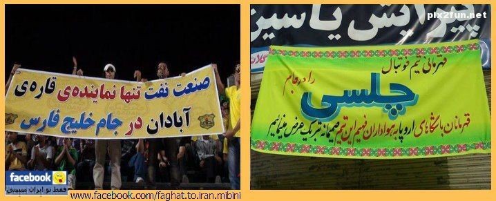 سوژه های وطنی